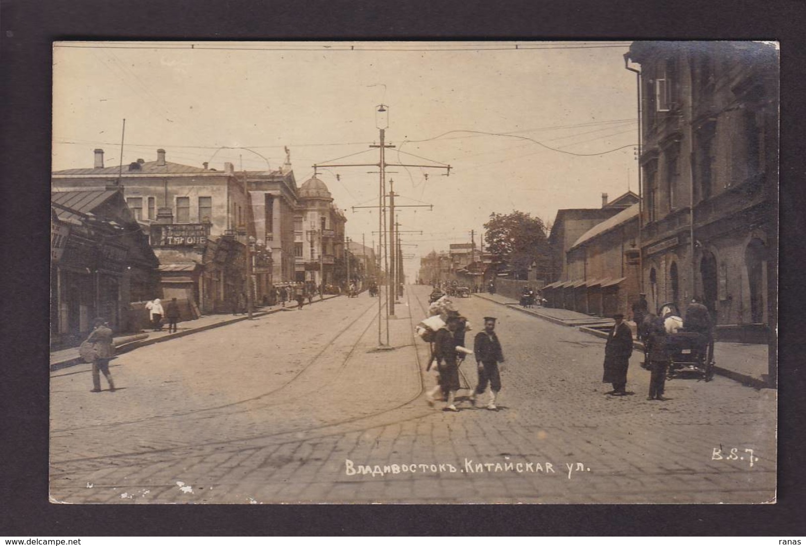 CPA Russie Ville Russia Russian Non Circulé  Wladiwostoch Vladivostok Carte Photo RPPC - Rusia