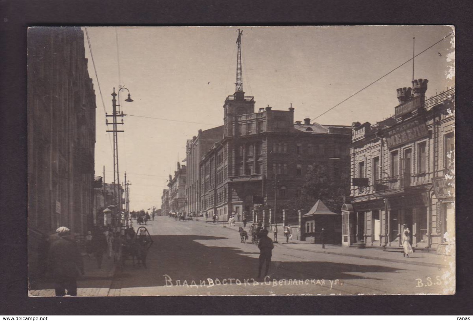 CPA Russie Ville Russia Russian Non Circulé  Wladiwostoch Vladivostok Carte Photo RPPC - Rusia