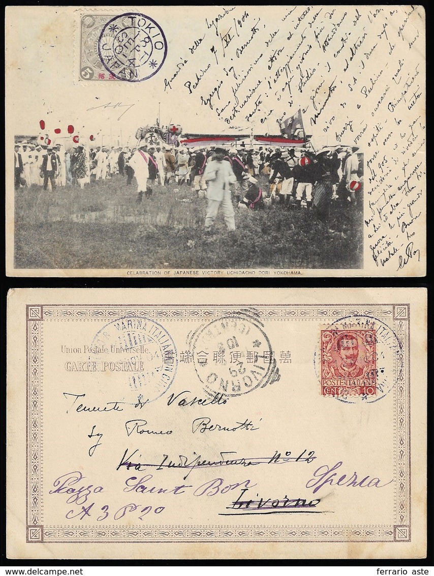 1904 - 5 R. Grigio (Giappone 47), Perfetto, Su Cartolina Da Tokio 18/9/1904 Spedita In Italia Con 10... - Other & Unclassified