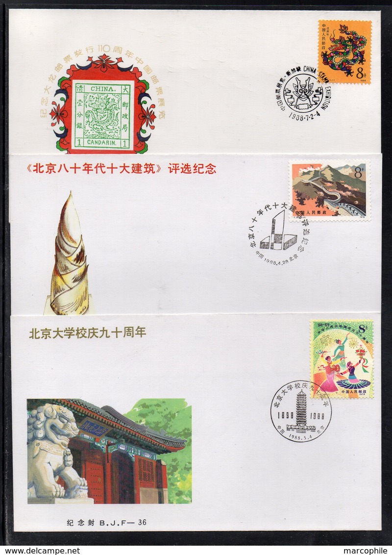 PR CHINA - CHINE /1988 - 3 ENVELOPPES FDC (7624) - 1980-1989