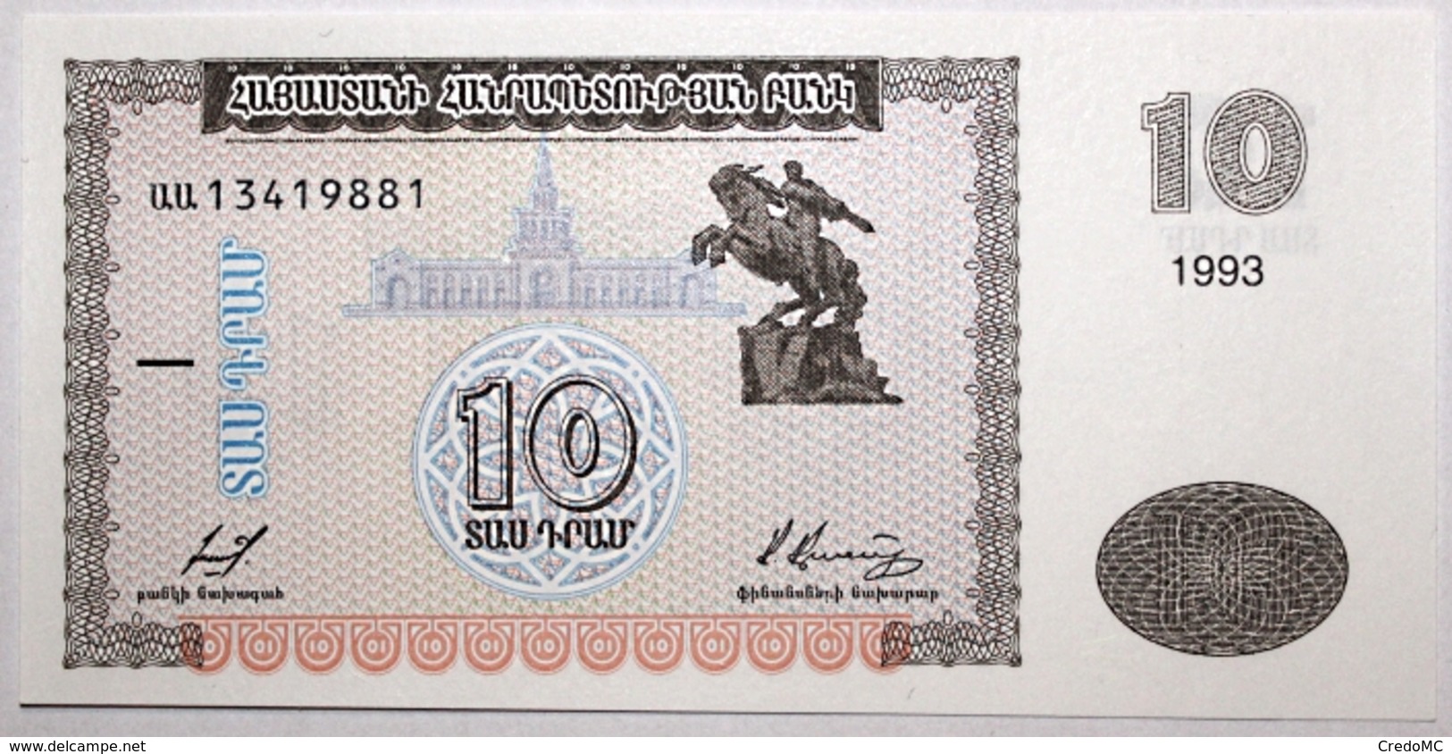 Arménie - 10 Dram - 1993 - PICK 33 - NEUF - Armenien