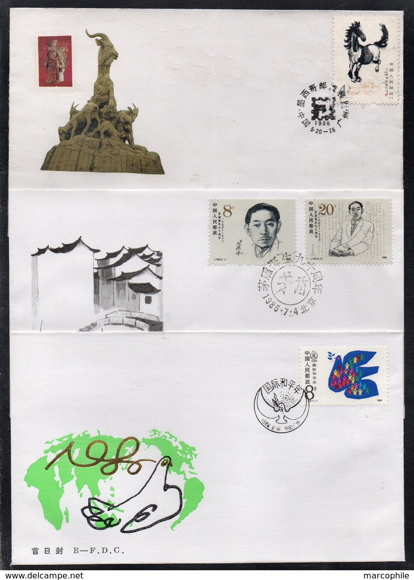 PR CHINA - CHINE / 1986 - 3 ENVELOPPES FDC (7057) - 1980-1989