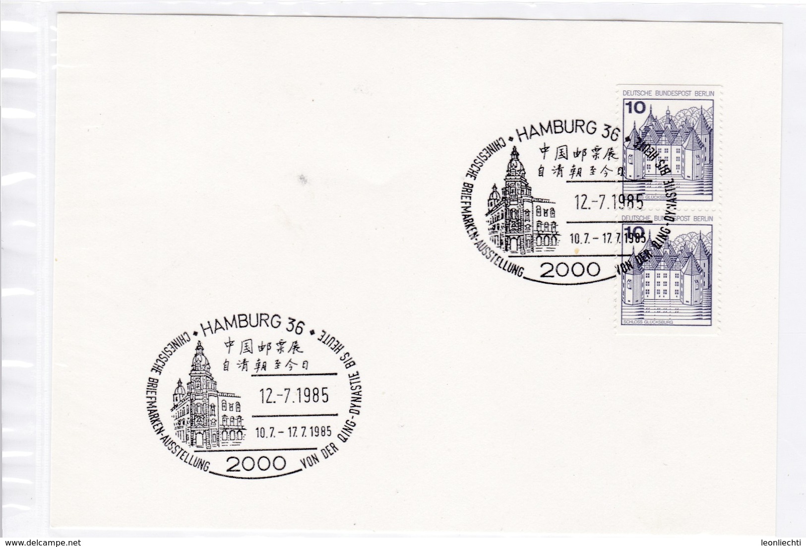 BRD.Mi:913 I C/D Sonderstempel: 2000 Hamburg 36. Chinesische Briefmarkenausstellung Von Der Qing-Dynastie Bis Heute 198 - Franking Machines (EMA)