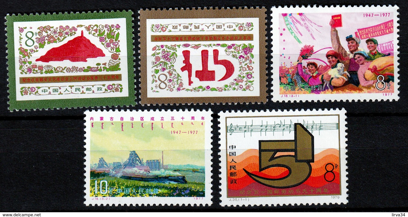 LOT  5 TIMBRES DE CHINE- NEUF**- N° 2087-88- N° 2081-82- N° 2219 1977- COTE 10,50 E.- - Unused Stamps