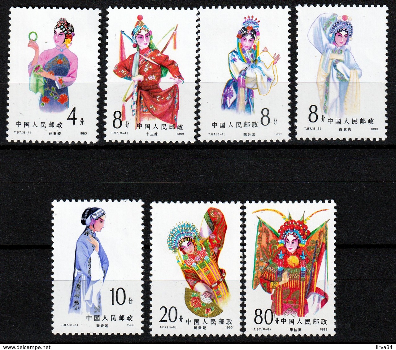 LOT  7 TIMBRES DE CHINE- NEUF**- N° 2600 A 2607  DE 1983 (MANQUE 2006)- ROLES FEMININS A L'OPÉRA- COTE 31 E. - Unused Stamps