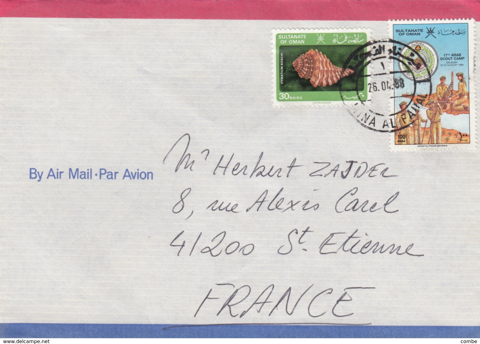 COVER. OMAN TO FRANCE   /   2 - Oman