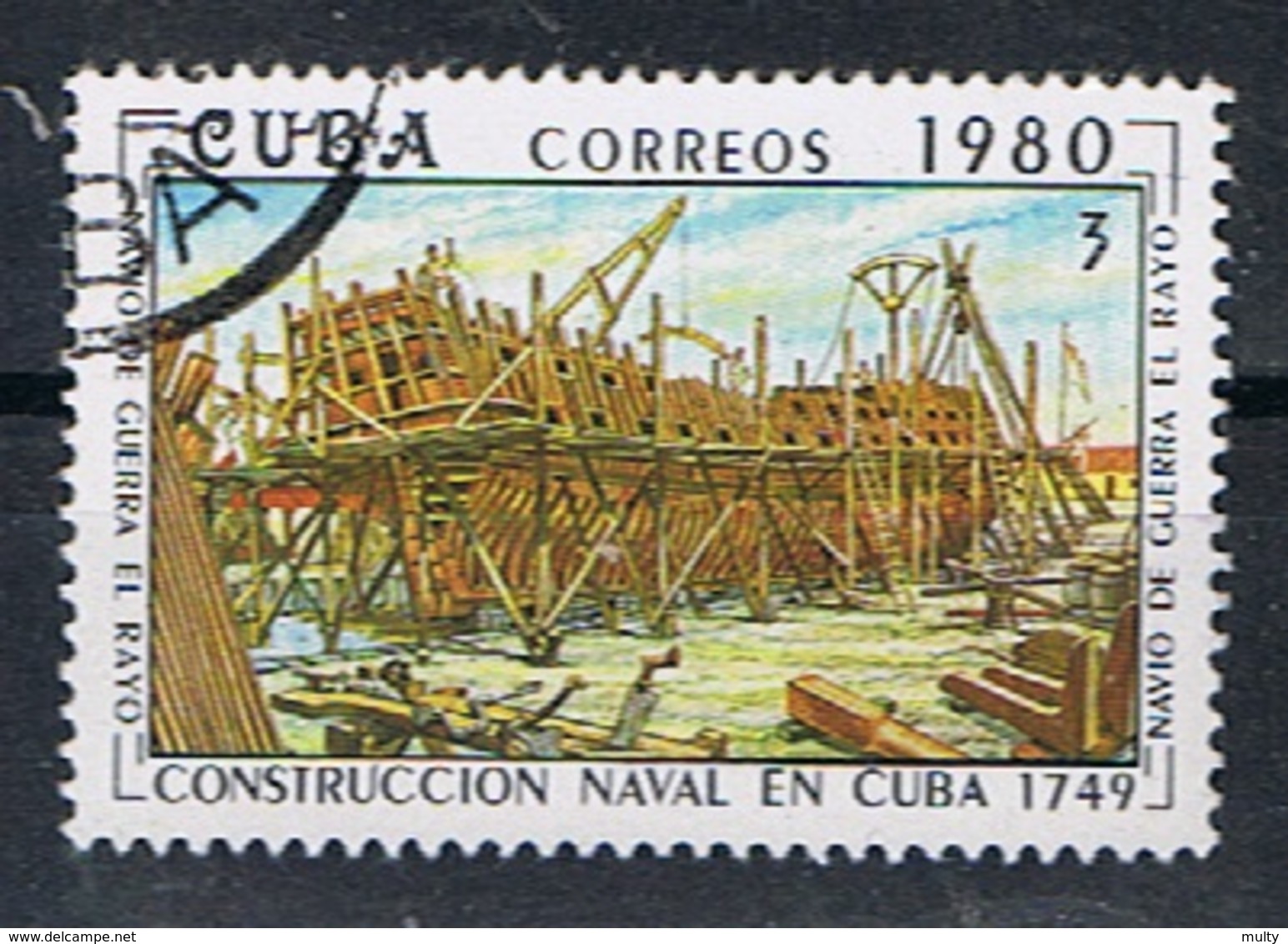 Cuba Y/T 2209 (0) - Oblitérés