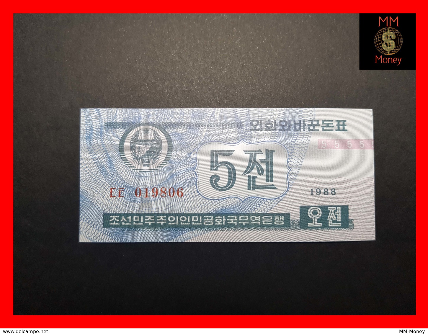 KOREA NORTH 5 Chon 1988 P. 24  UNC - Korea, North