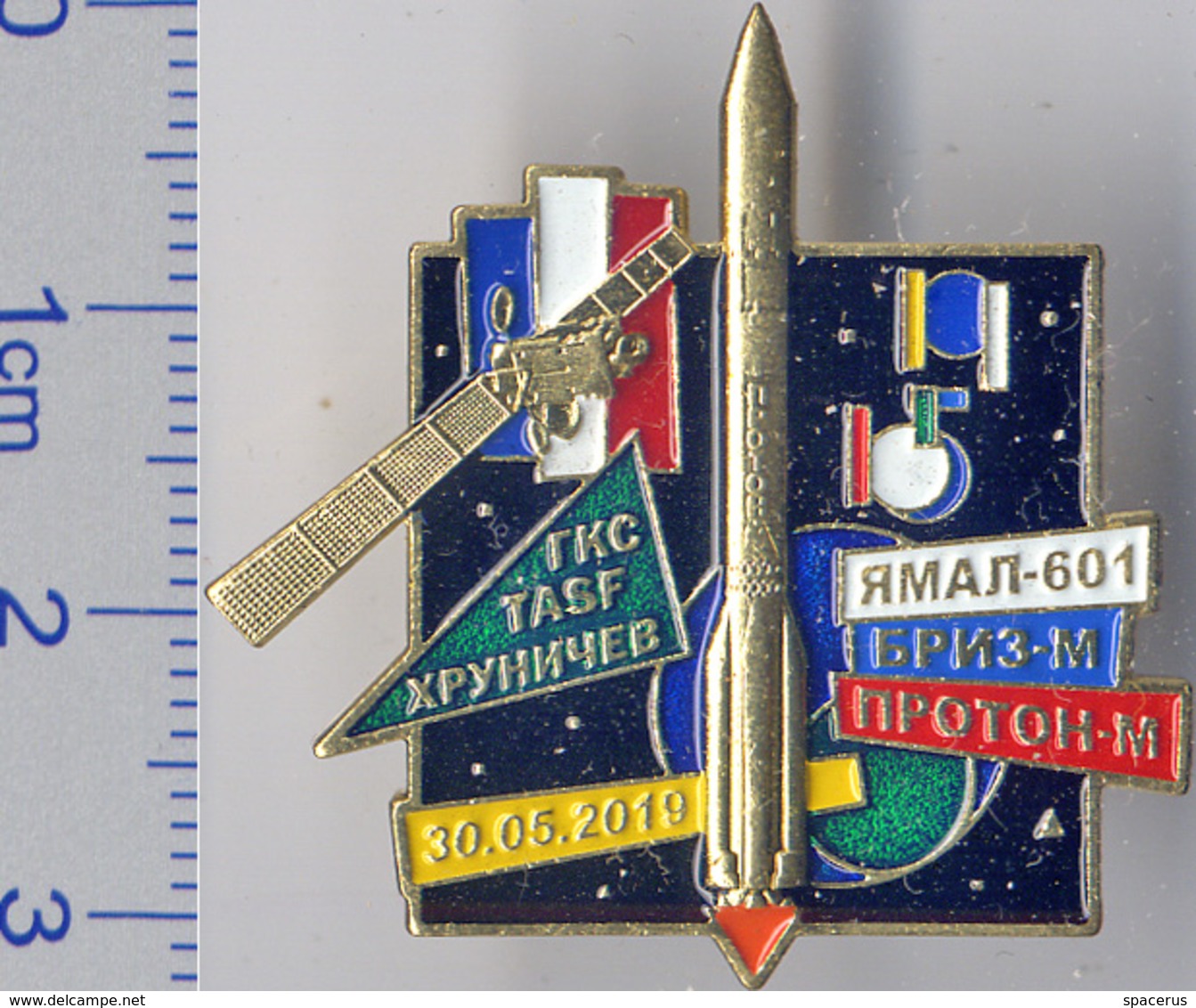 601-1 Space Russian Pins Set (2psc). Yamal-601 Briz-M Proton-M. Khrunichev Company TASF 05.30.2019 Russia - France - Space