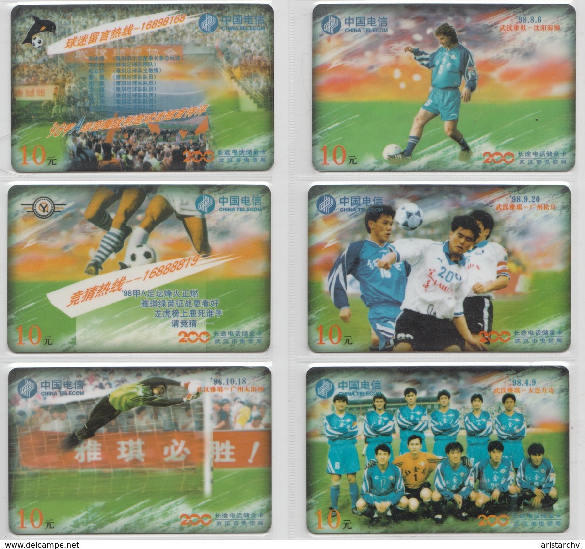 CHINA 1998 NATIONAL FOOTBALL TEAM FULL SET OF 16 USED PHONE CARDS - Sport