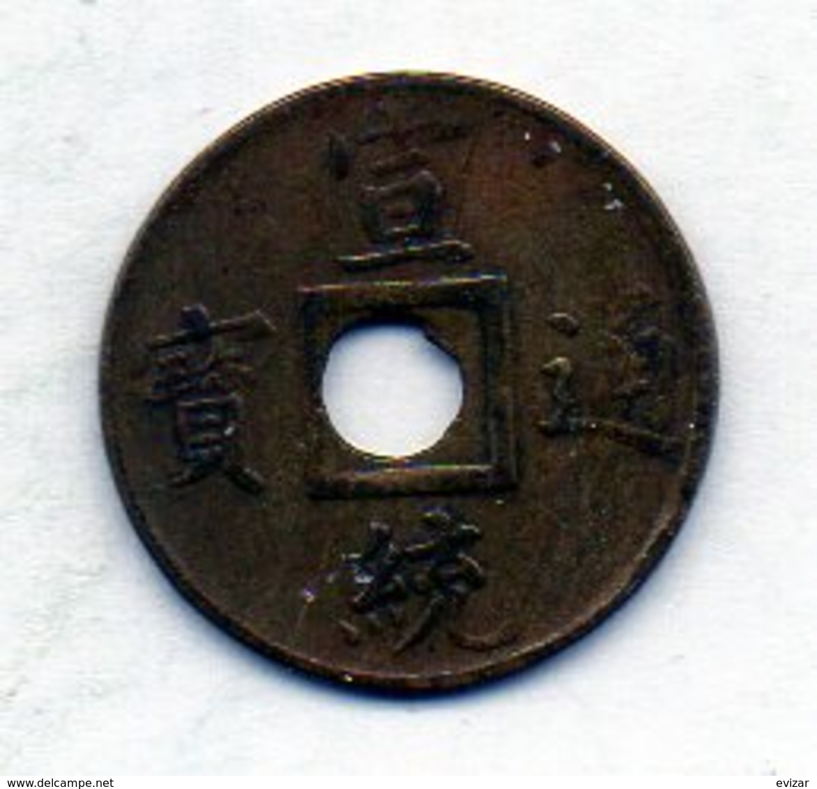 CHINA - KWANG TUNG PROVINCE, 1 Cash, Brass, Year 1909-11, KM #204 - China