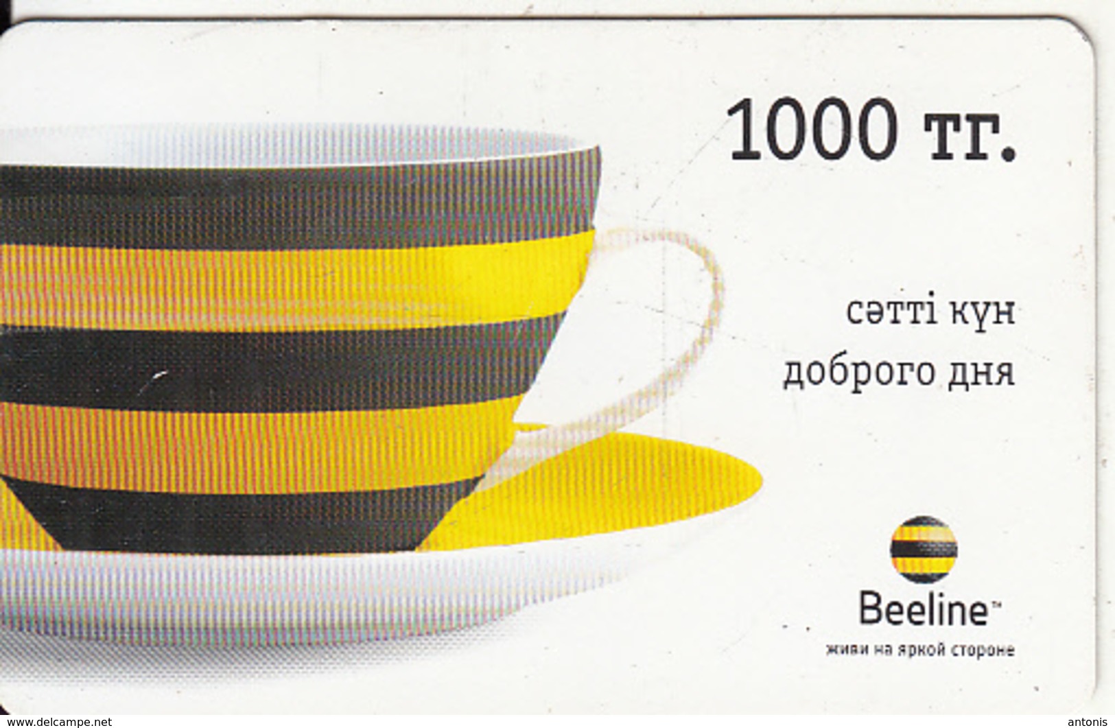 KAZAKHSTAN - Beeline Prepaid Card 1000 KZT, Used - Kasachstan