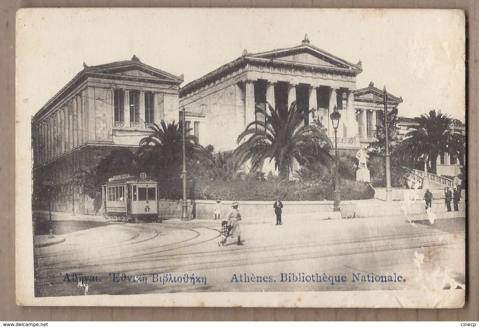 CPA GRECE - ATHENES - Athènes - Bibliothèque Nationale - TB PLAN EDIFICE + TB PLAN TRAMWAY - Greece