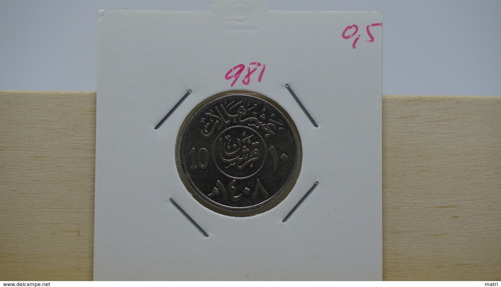 Saudi Arabia Coin#3 - Saudi Arabia