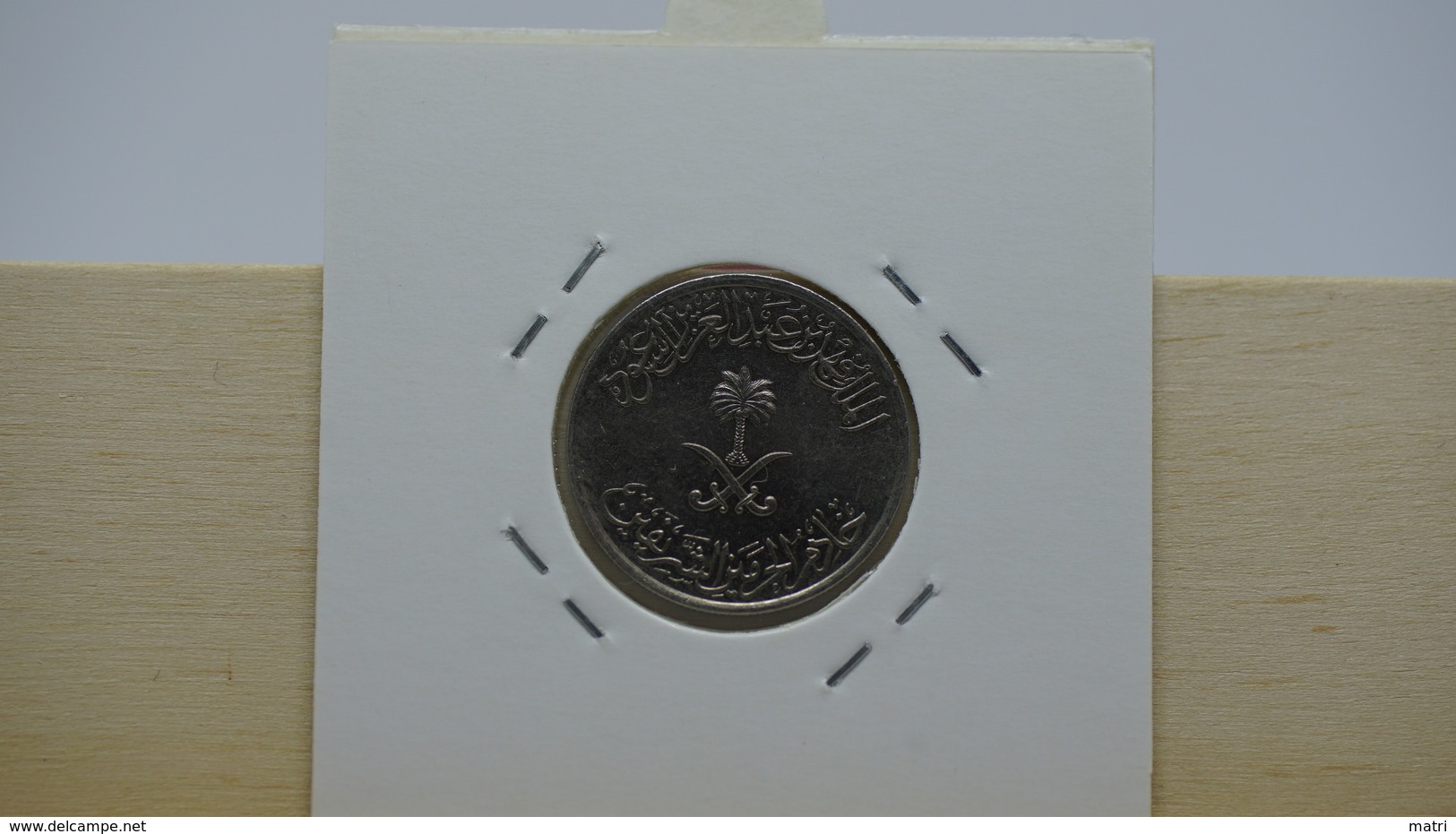 Saudi Arabia Coin#3 - Saudi Arabia