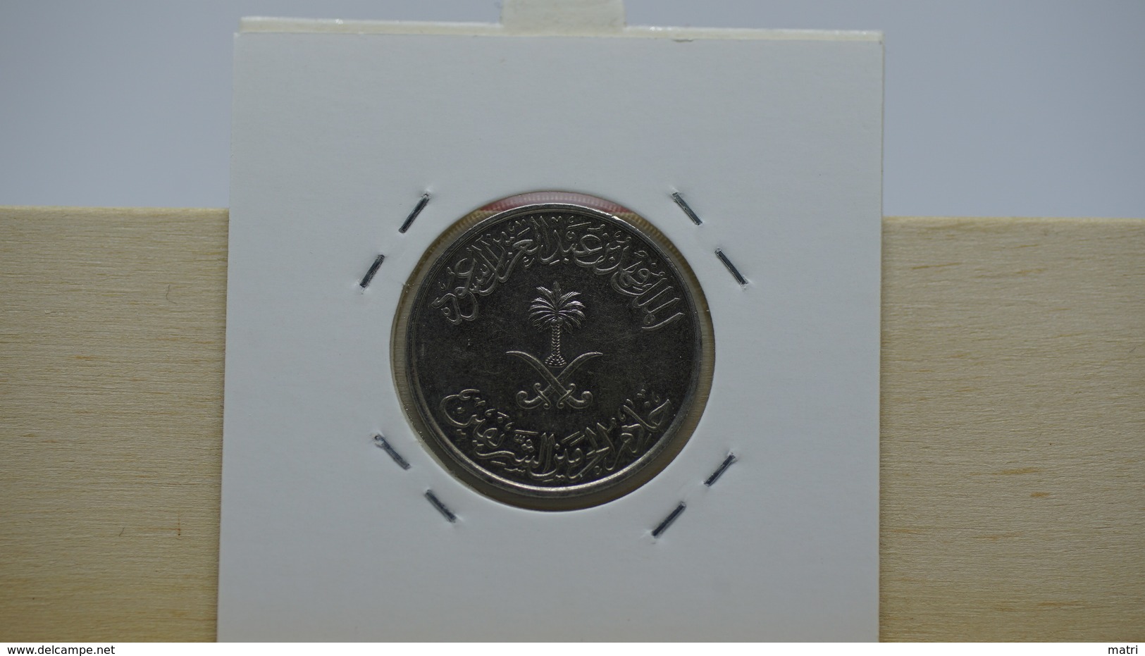 Saudi Arabia Coin#5 - Arabie Saoudite