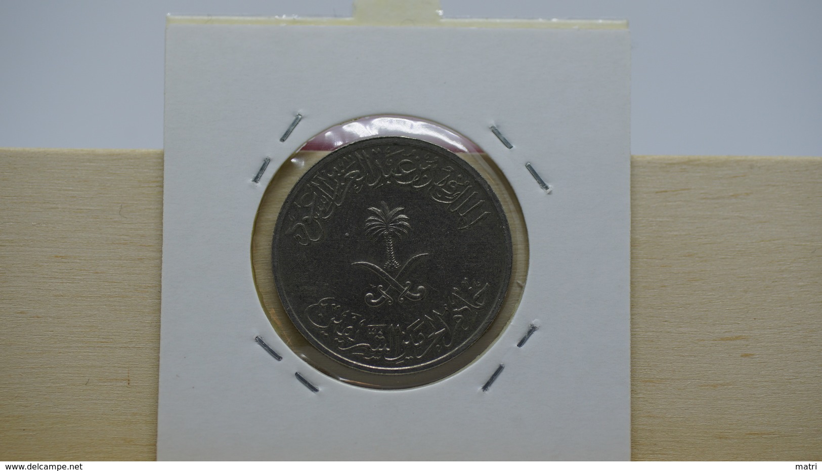 Saudi Arabia Coin#7 - Saudi Arabia