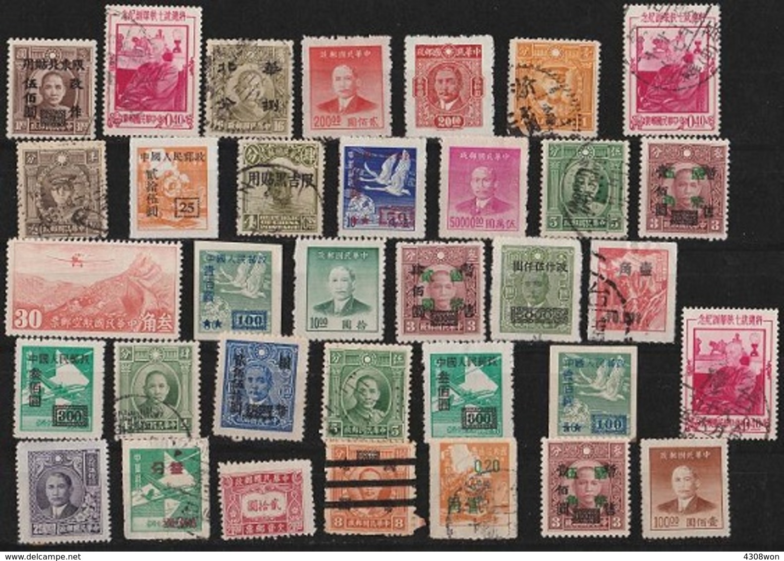 Cv $75+ ! China Stamps Collection; Mixed-16 - Other & Unclassified