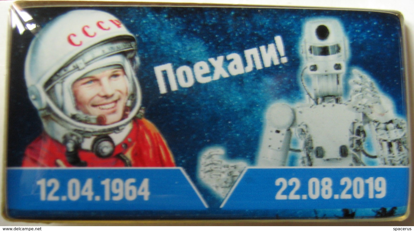 642-2 Space Russian Pin - Mistake! Gagarin, 1st Sputnik, Skybot F-850 - Ruimtevaart