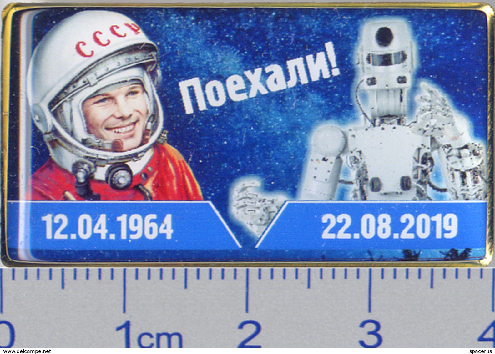 642-2 Space Russian Pin - Mistake! Gagarin, 1st Sputnik, Skybot F-850 - Ruimtevaart