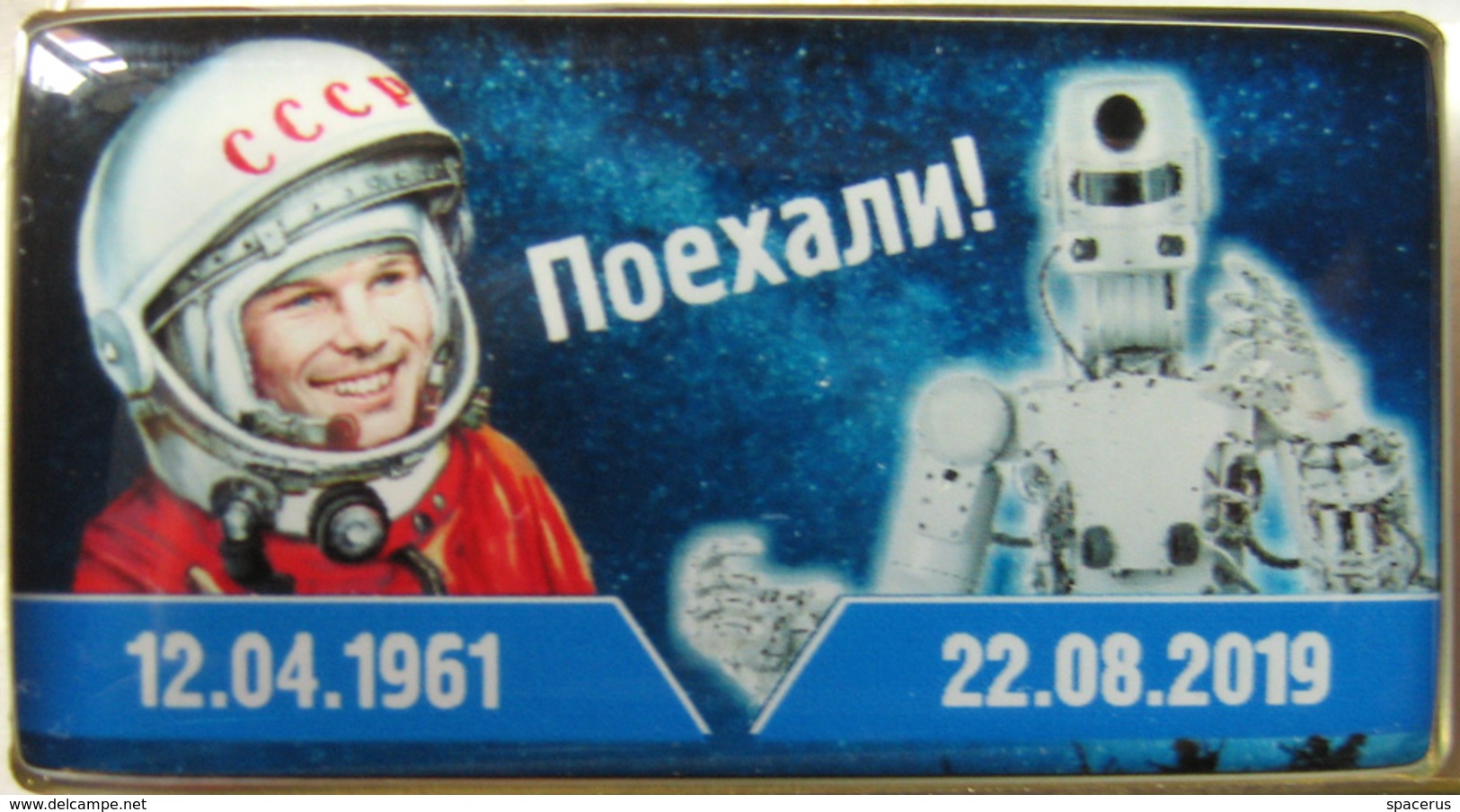 642-4 Space Russian Pin. Gagarin, Skybot F-850 - Space