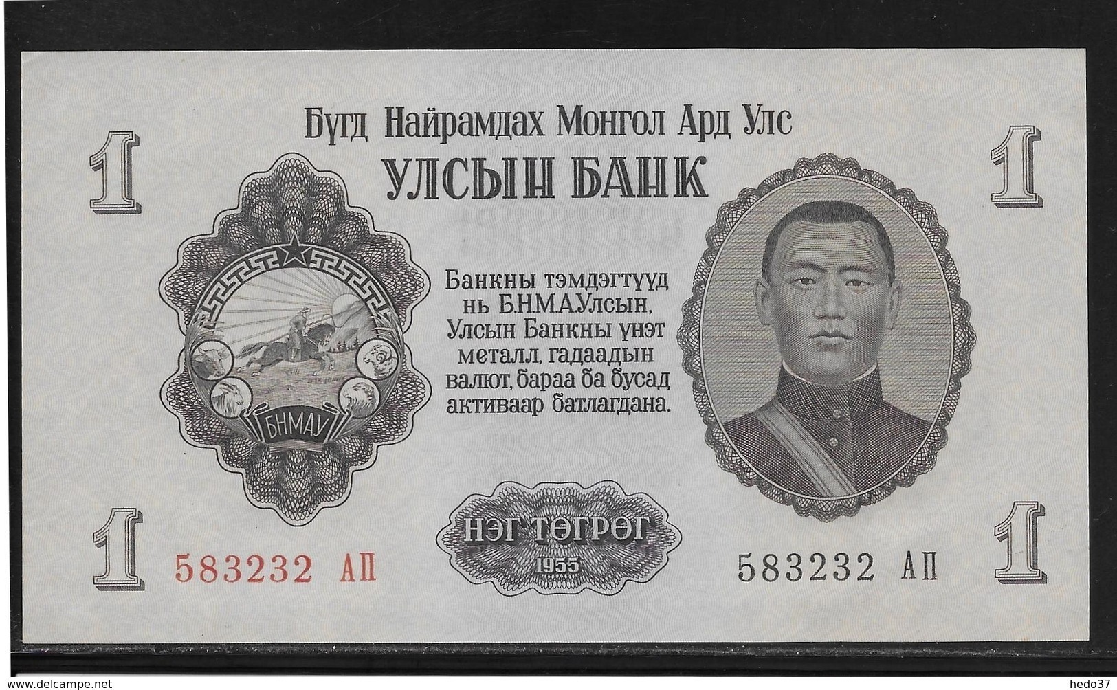Mongolie - 1 Tugrik - Pick N°28 - NEUF - Mongolie