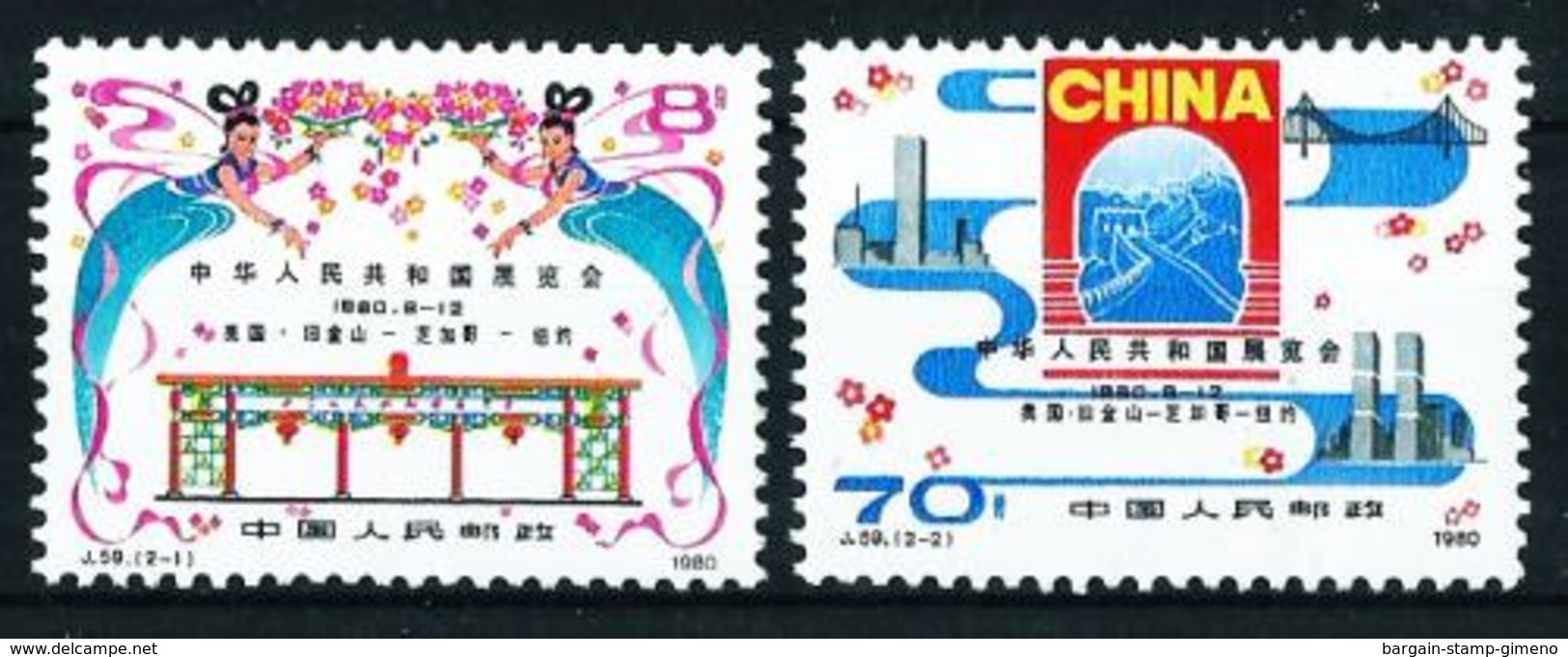 China Nº 2366/7 Nuevo - Andere & Zonder Classificatie