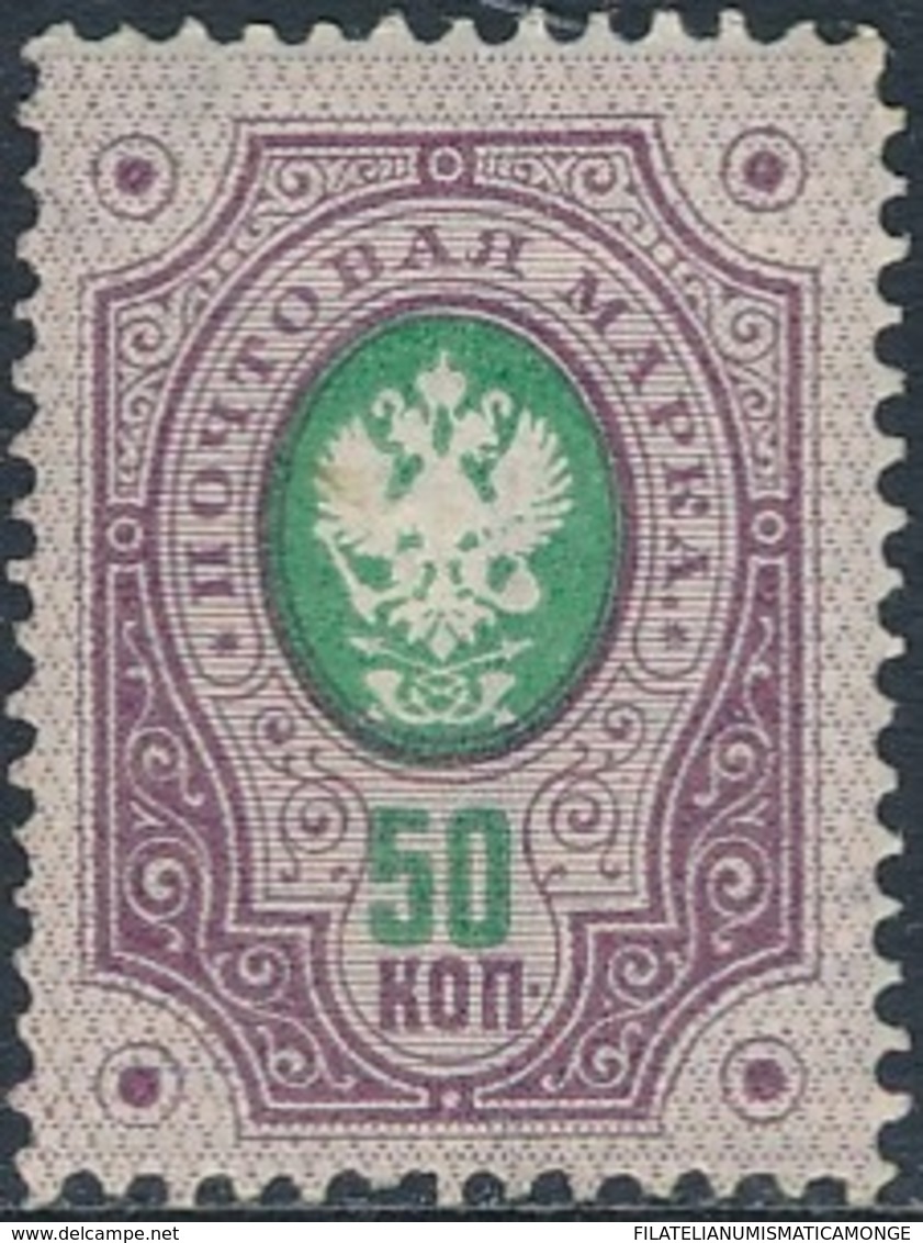 Finlandia 1891  Yvert Tellier  45 Escudos  (*) - Sonstige & Ohne Zuordnung