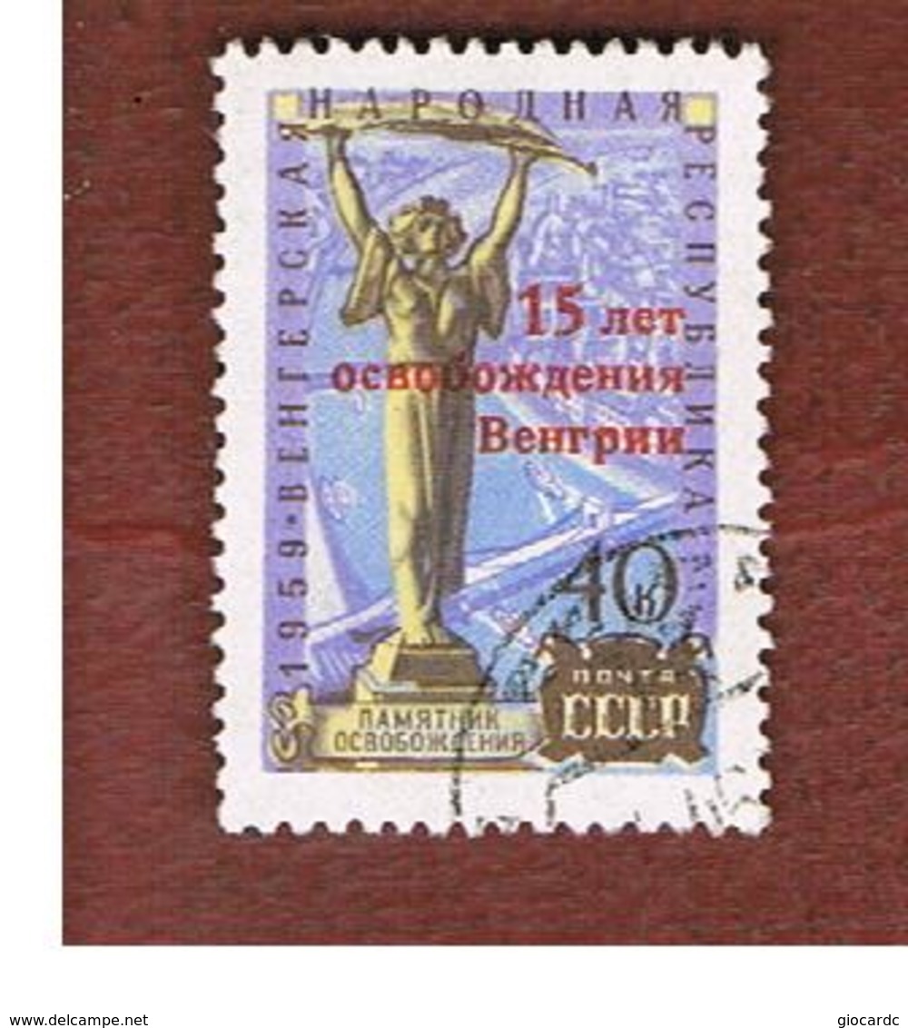 URSS -   SG 2424 -  1960 LIBERATION OF HUNGARY ANNIVERSARY (OVERPRINTED)  -  USED °   - RIF. CP - Used Stamps