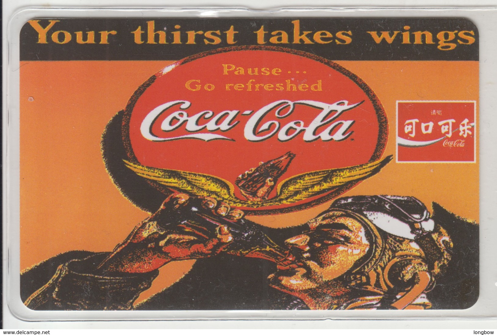 Zambia Telecom 100 - Coca Cola  ------fake------ - Zambia