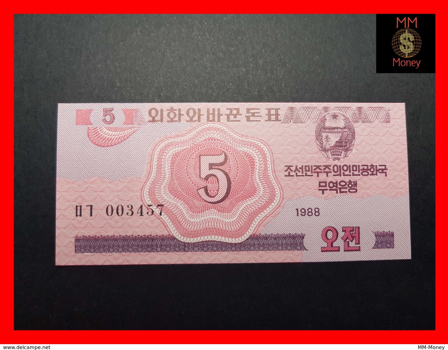 KOREA NORTH 5 Chon 1988  P. 32  UNC - Korea, North