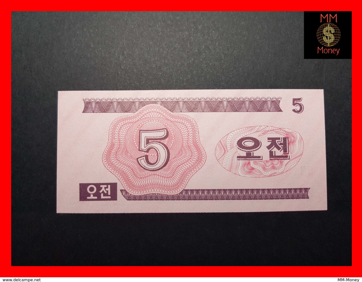 KOREA NORTH 5 Chon 1988  P. 32  UNC - Korea, North