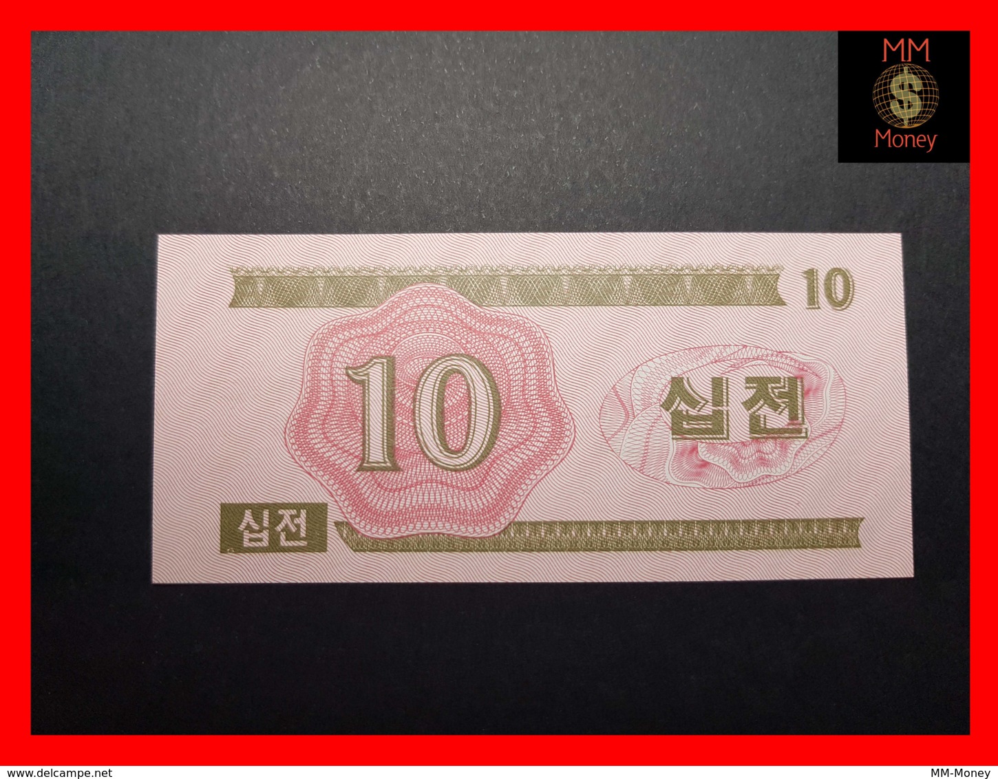 KOREA NORTH 10 Chon 1988  P. 33  UNC - Korea, North