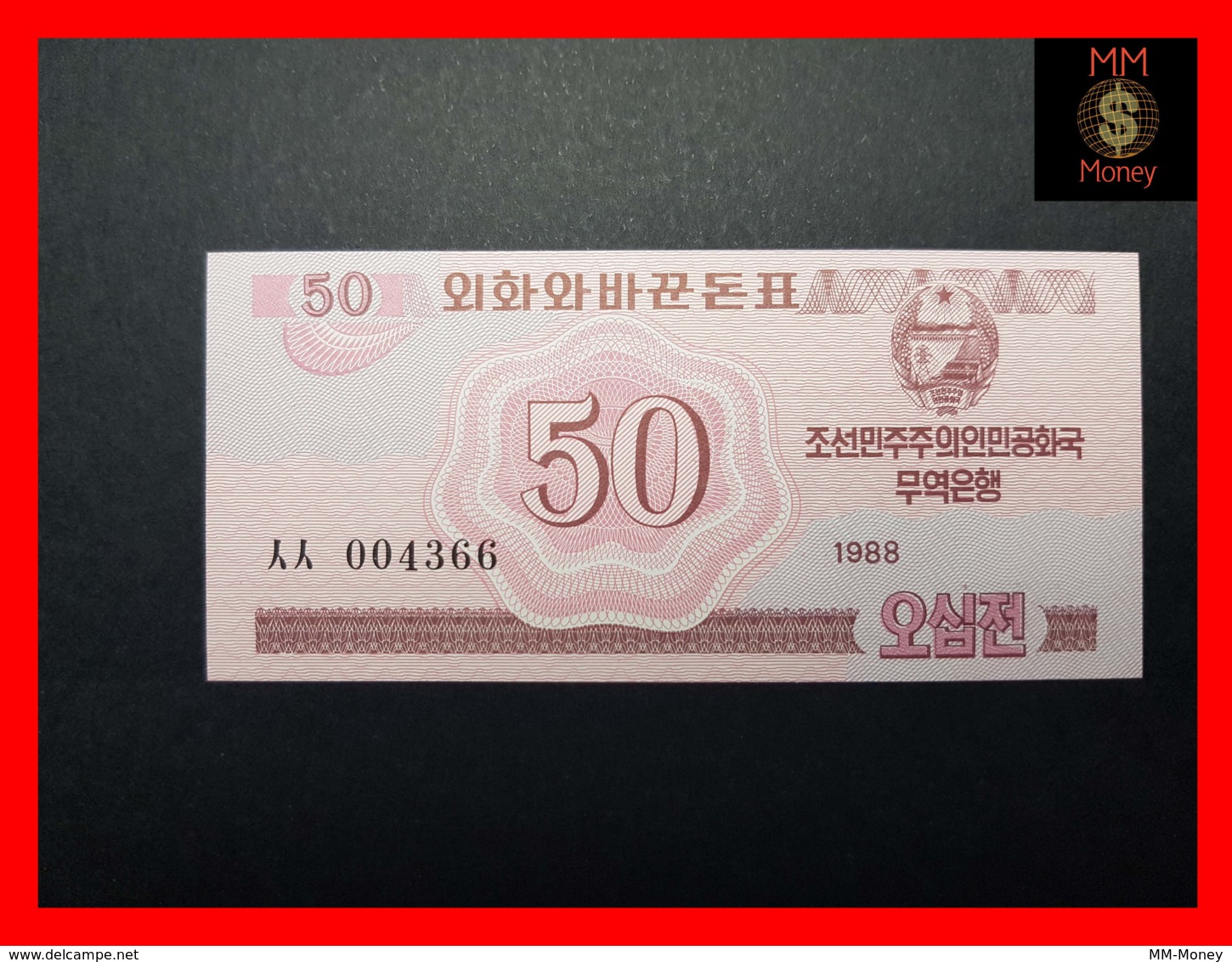 KOREA NORTH 50 Chon 1988  P. 34  UNC - Korea, North