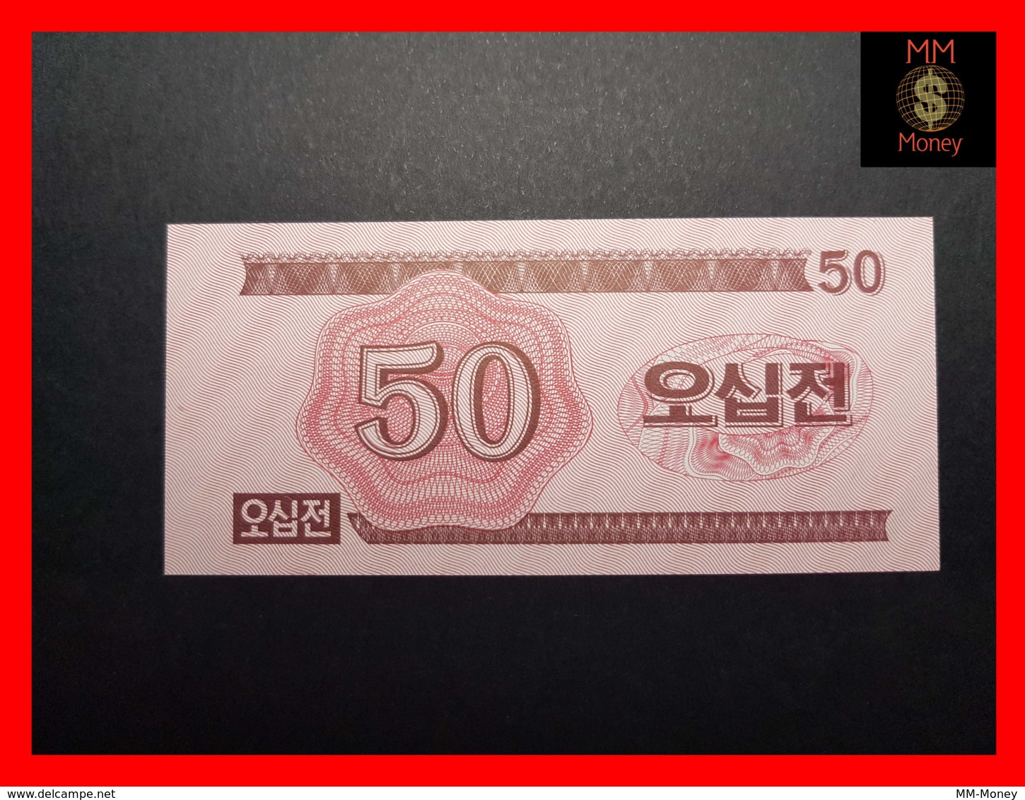 KOREA NORTH 50 Chon 1988  P. 34  UNC - Corea Del Nord