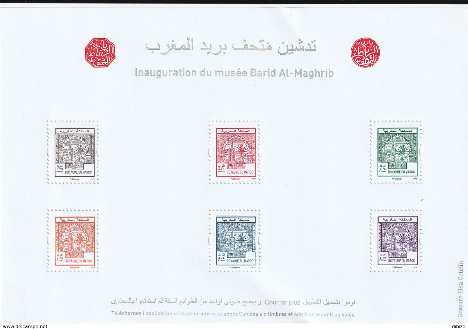 Maroc. Bloc Feuillet De 6 Timbres 2019. Inauguration Du Musée De Barid Al Maghrib. Reproduction Des Timbres 1-6 De 1912. - Maroc (1956-...)