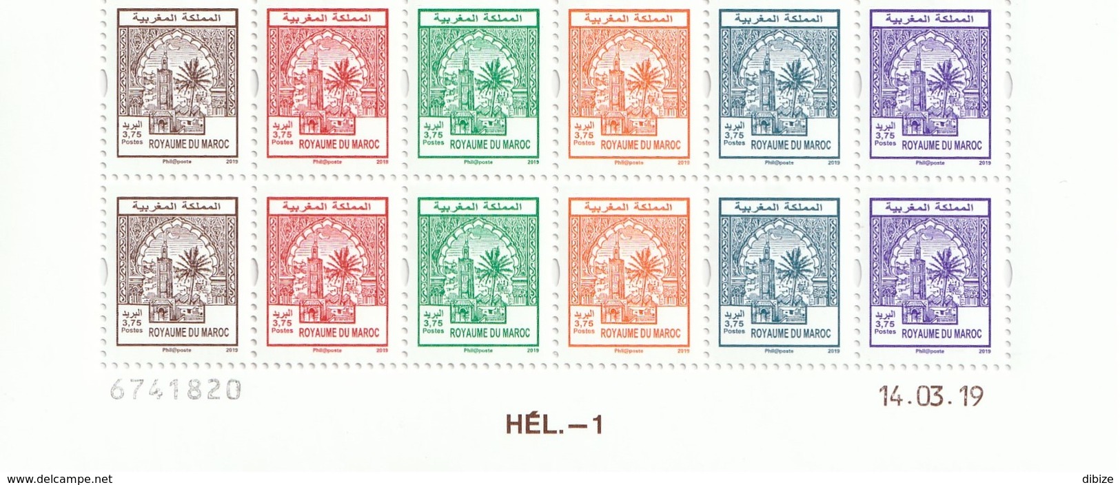 Maroc. Coin Daté Numéroté De 12 (6X2) Timbres 2019. Inauguration Du Musée De Barid Al Maghrib. Reproduction 1-6 De 1912. - Marruecos (1956-...)