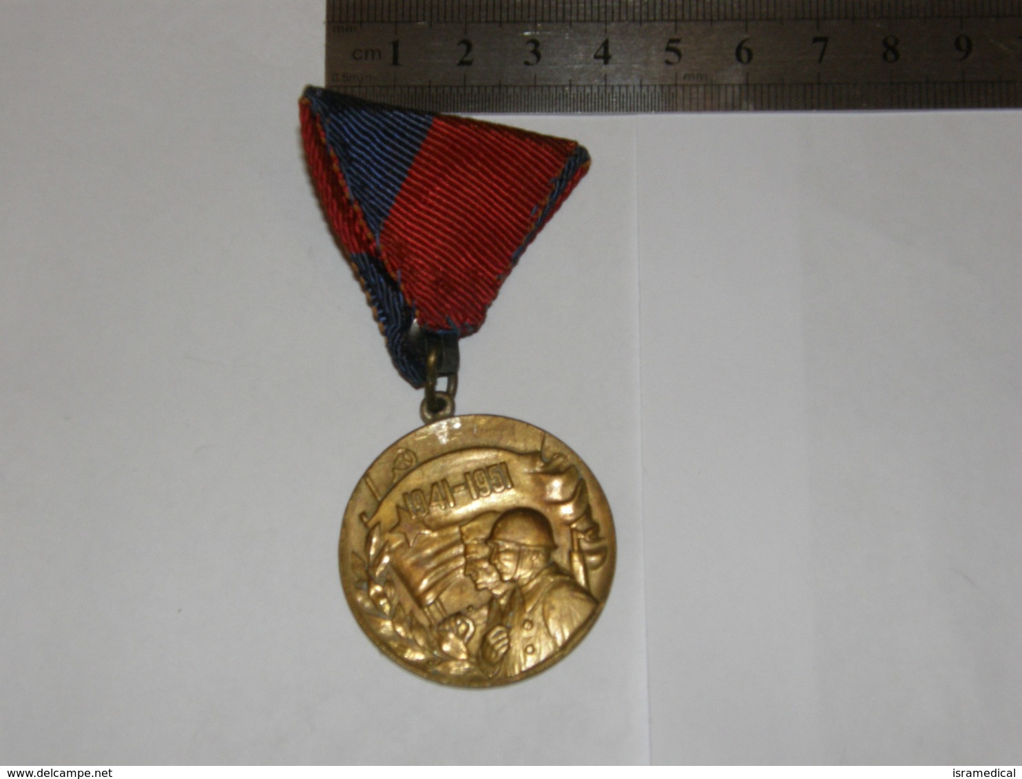 YUGOSLAVIA 1951 10 YEARS OF BEGINNING OF WAR MEDAL WWII 238 - Army