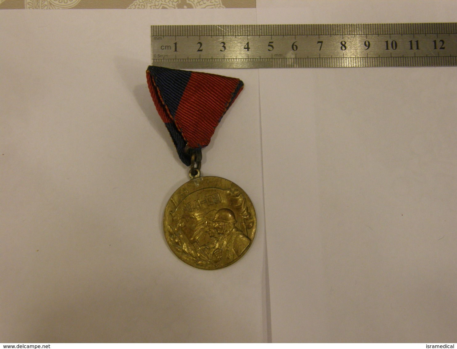 YUGOSLAVIA 1951 10 YEARS OF BEGINNING OF WAR MEDAL WWII 238 - Army