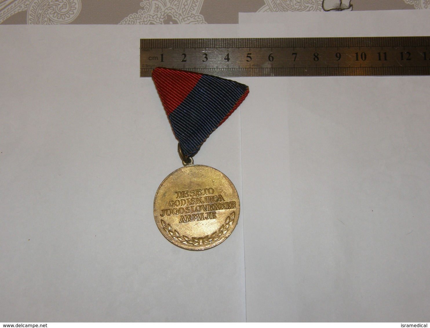 YUGOSLAVIA 1951 10 YEARS OF BEGINNING OF WAR MEDAL WWII 238 - Army