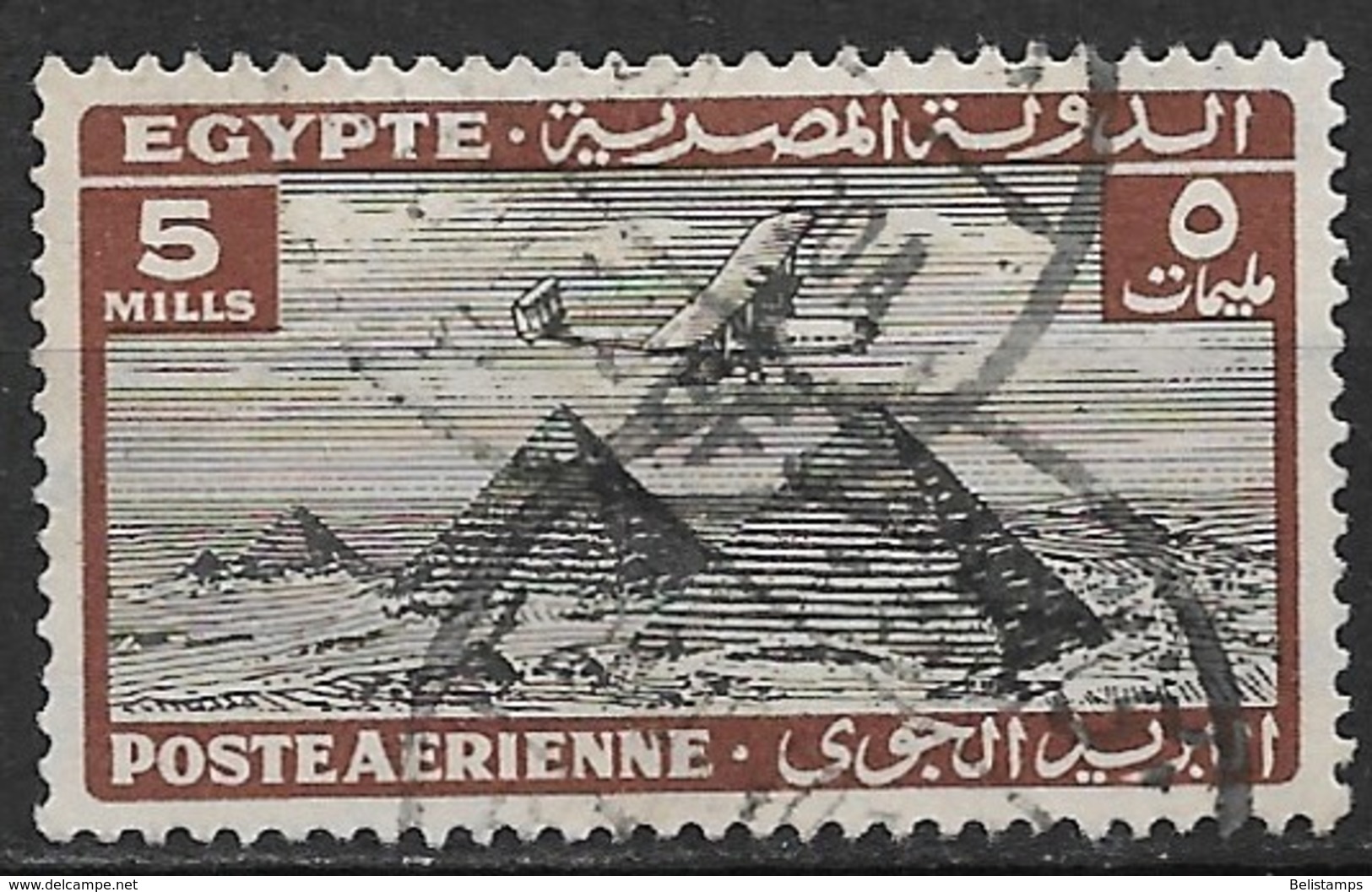 Egypt 1933. Scott #C10 (U) Airplane Over Giza Pyramids - Posta Aerea