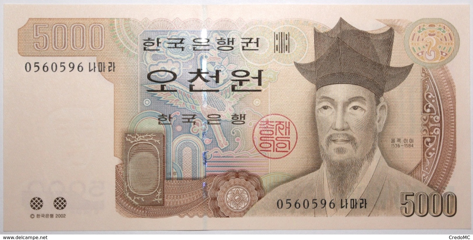 Corée Du Sud - 5000 Won - 2002 - PICK 51 - NEUF - Korea, South