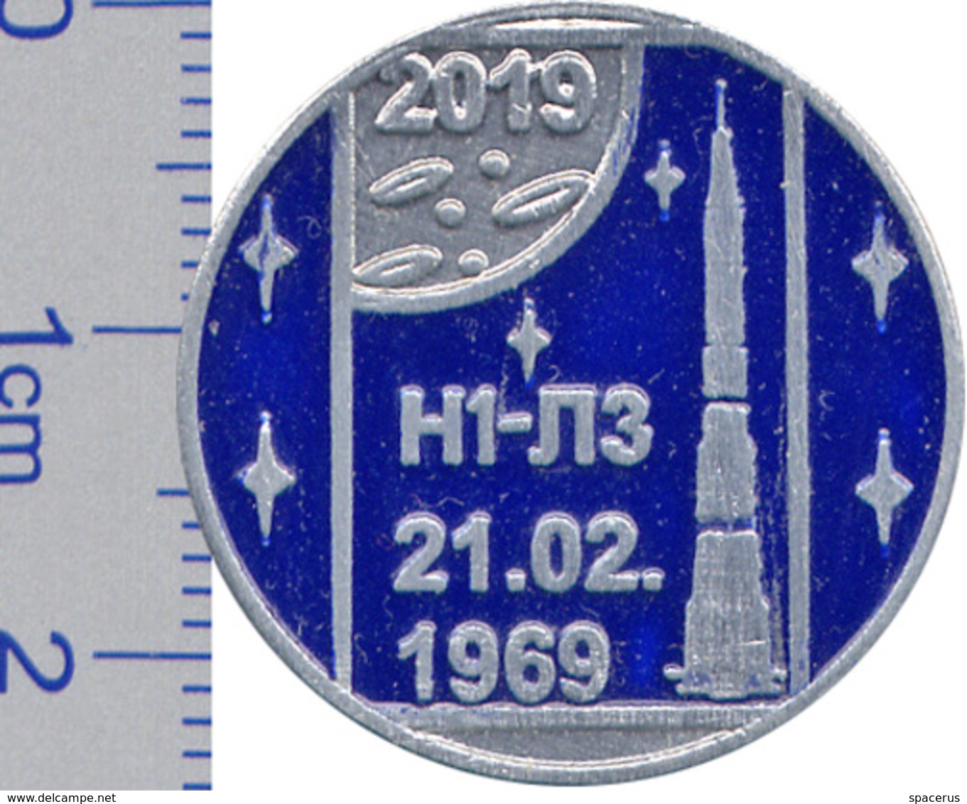 234-1 Space Russian Pin  Soviet Moon Program. Rocket N1-L3. 60 Anniversary 1969-2019 - Space