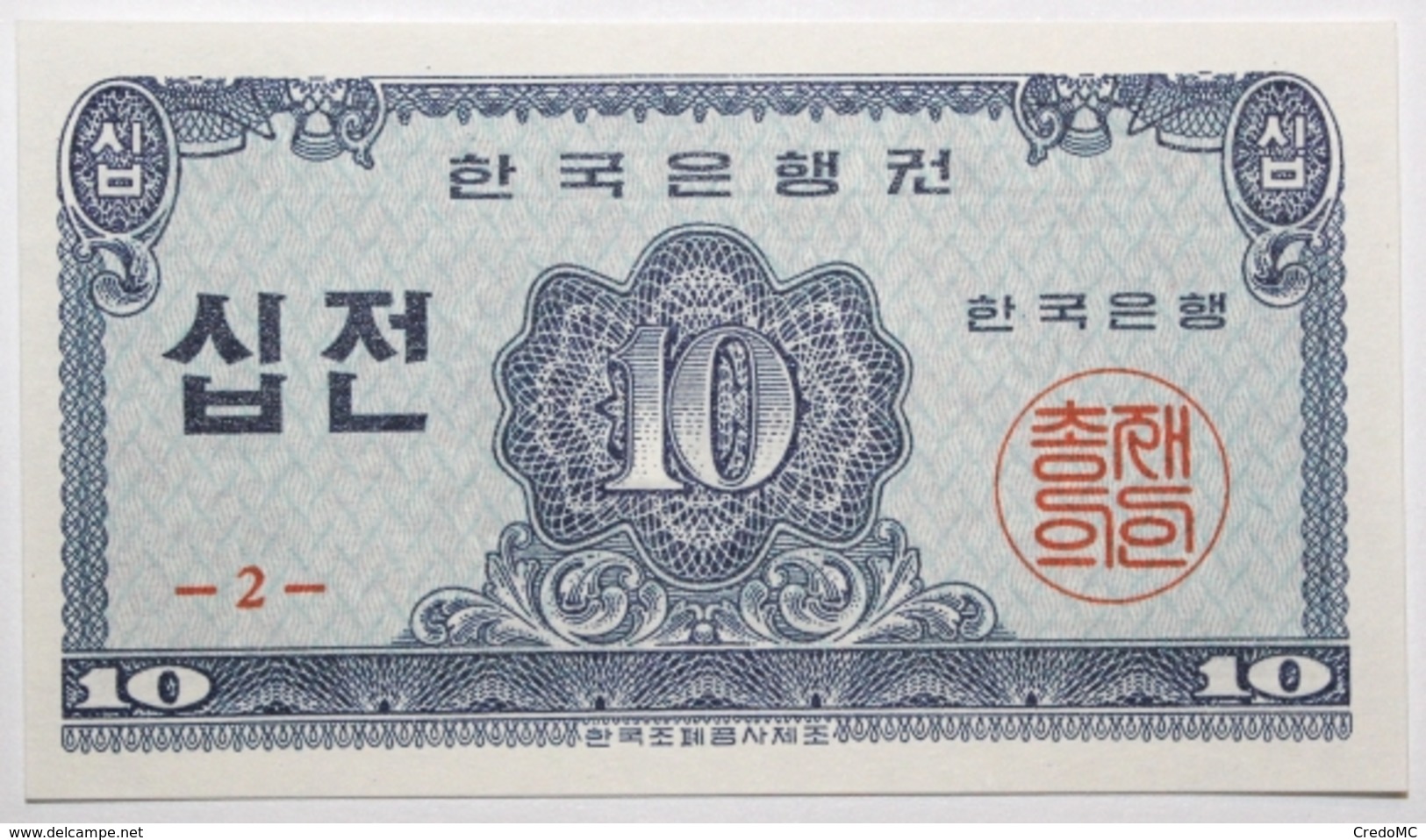 Corée Du Sud - 10 Jeon - 1962 - PICK 28a - NEUF - Korea, Zuid