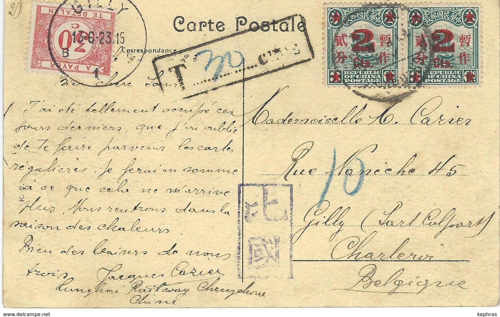 CHINE - CHINA -  HONAN - Le Tombeau De Kuan Ti - Cachet De La Poste 1923 - Chine