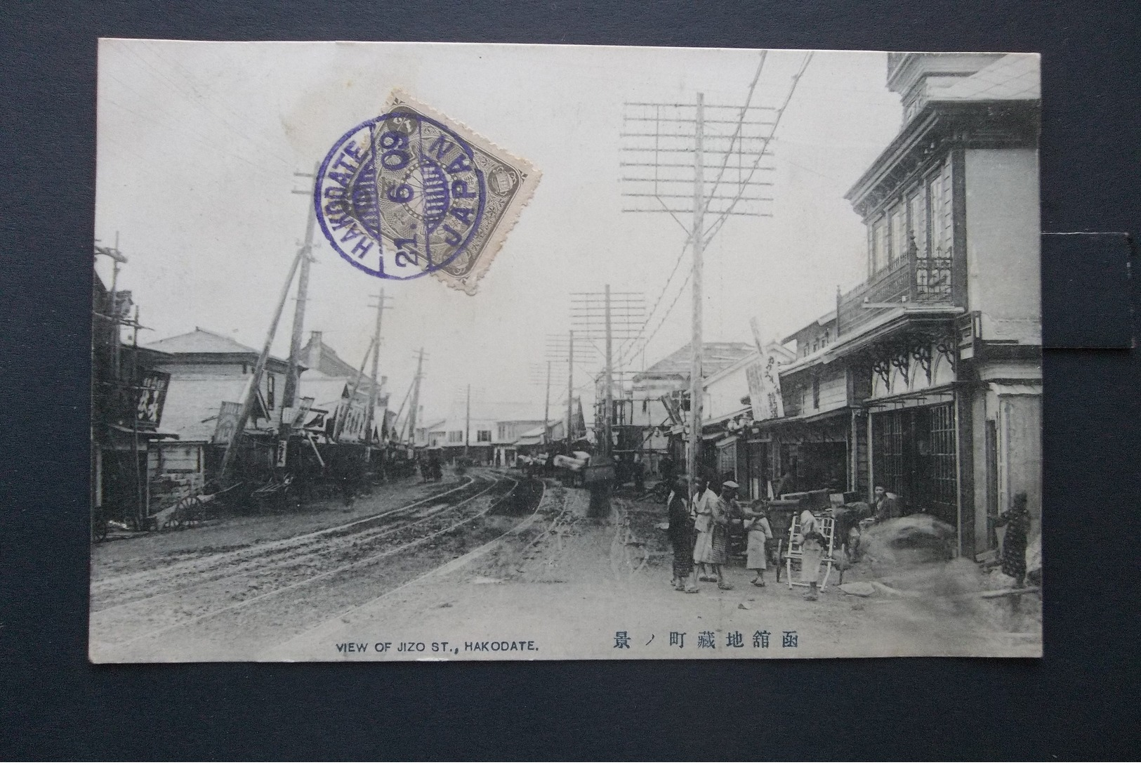Japan: 1909 UnAd. PPC (#QV8) - Covers & Documents
