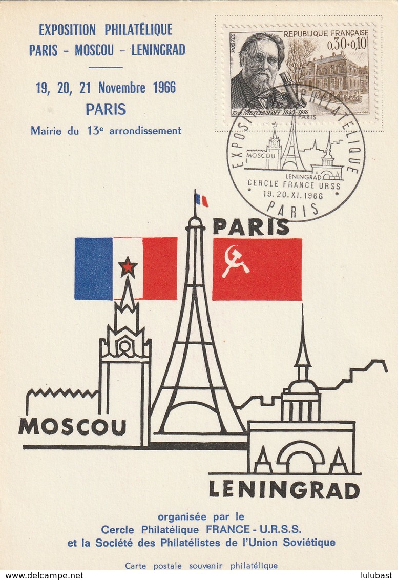 Paris : T. à D. Illustré De La Tour Eiffel Pour L'Expo. Philat. Cercle France URSS./ 1474  Sur CPM (TTB) - Cachets Commémoratifs