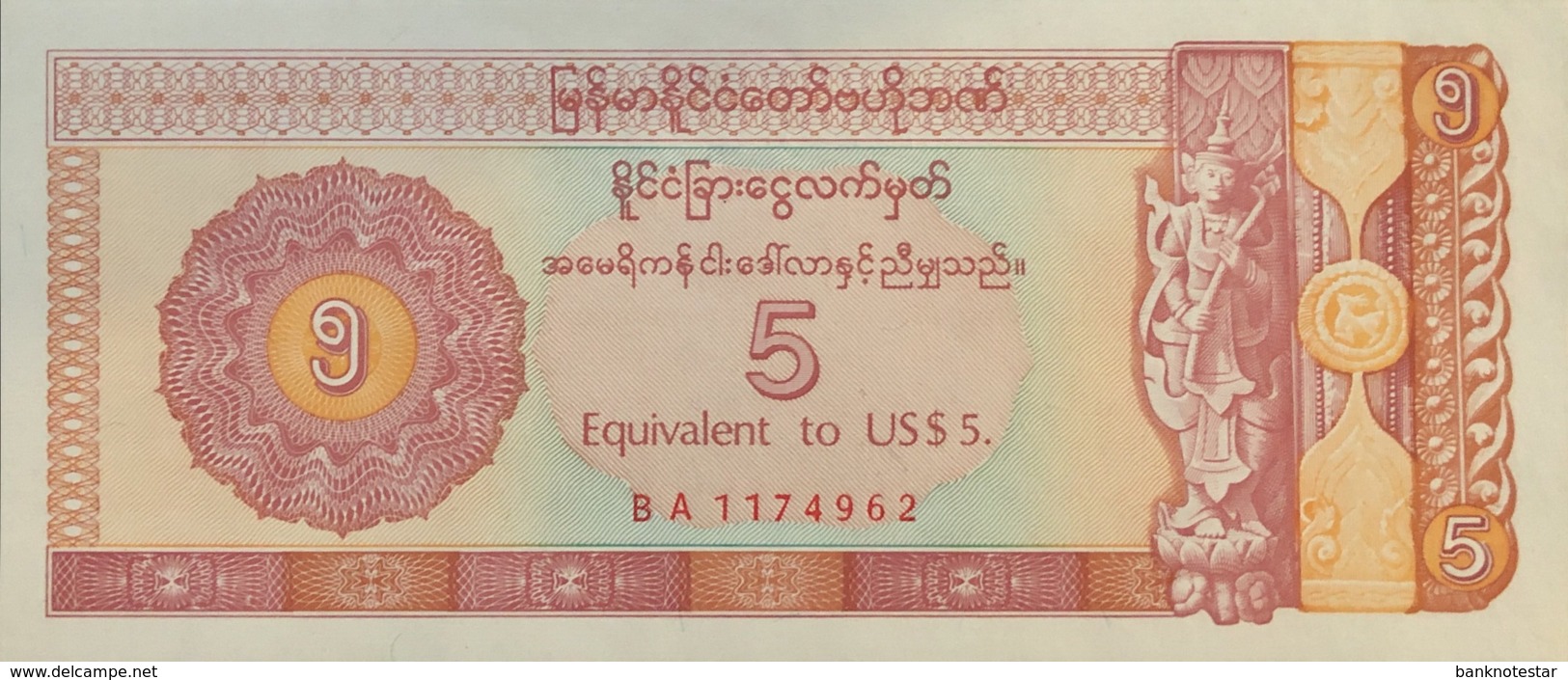 Myanmar 5 Dollars, P-FX2 (1993) - UNC - First Version W/o Security Thread! - Myanmar