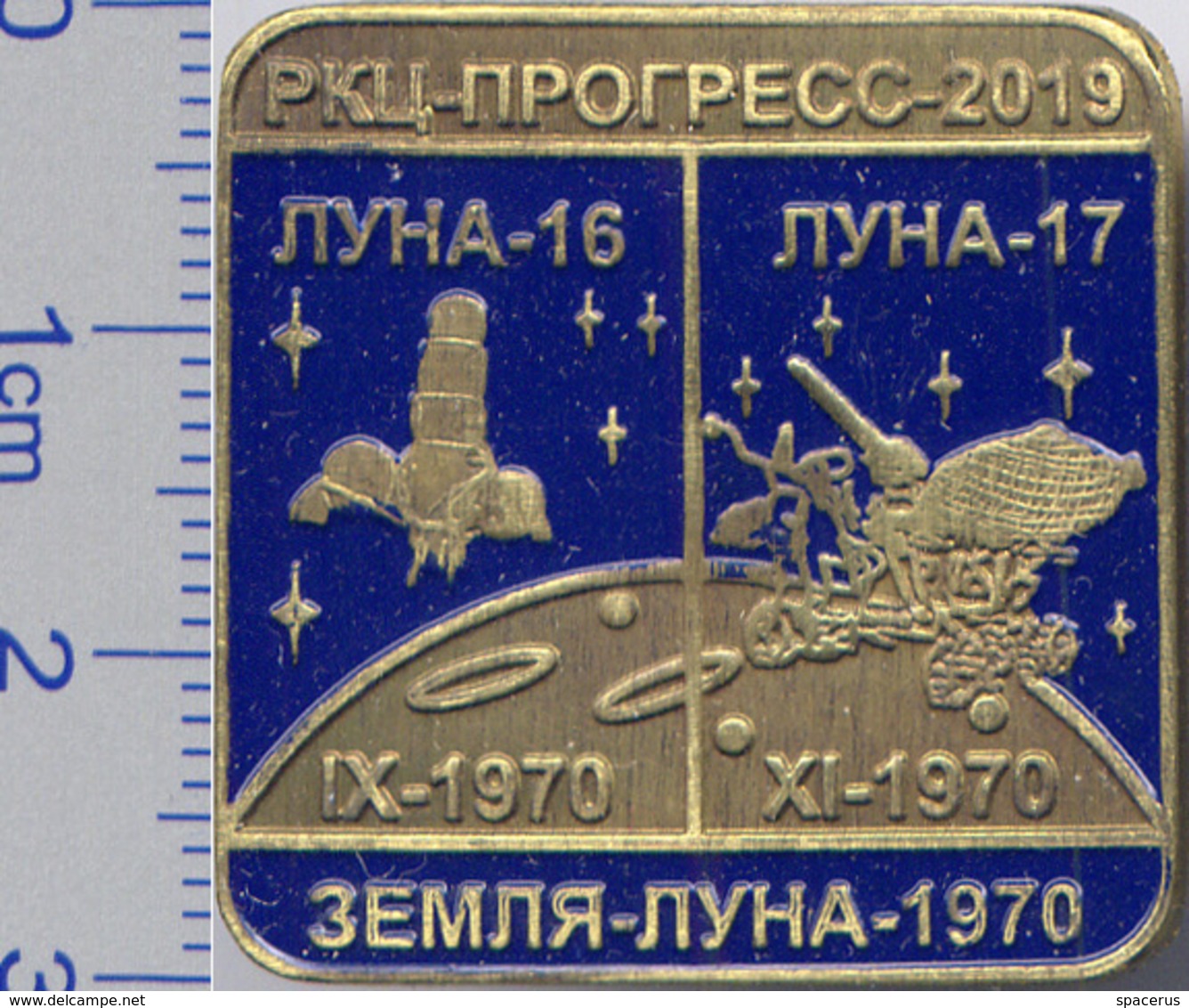 450-8 Space Russian Pins Set. Luna-16,-17 Lunokhod (4pins) Soviet Moon Program Space Center "Progress" Samara 2019 - Space