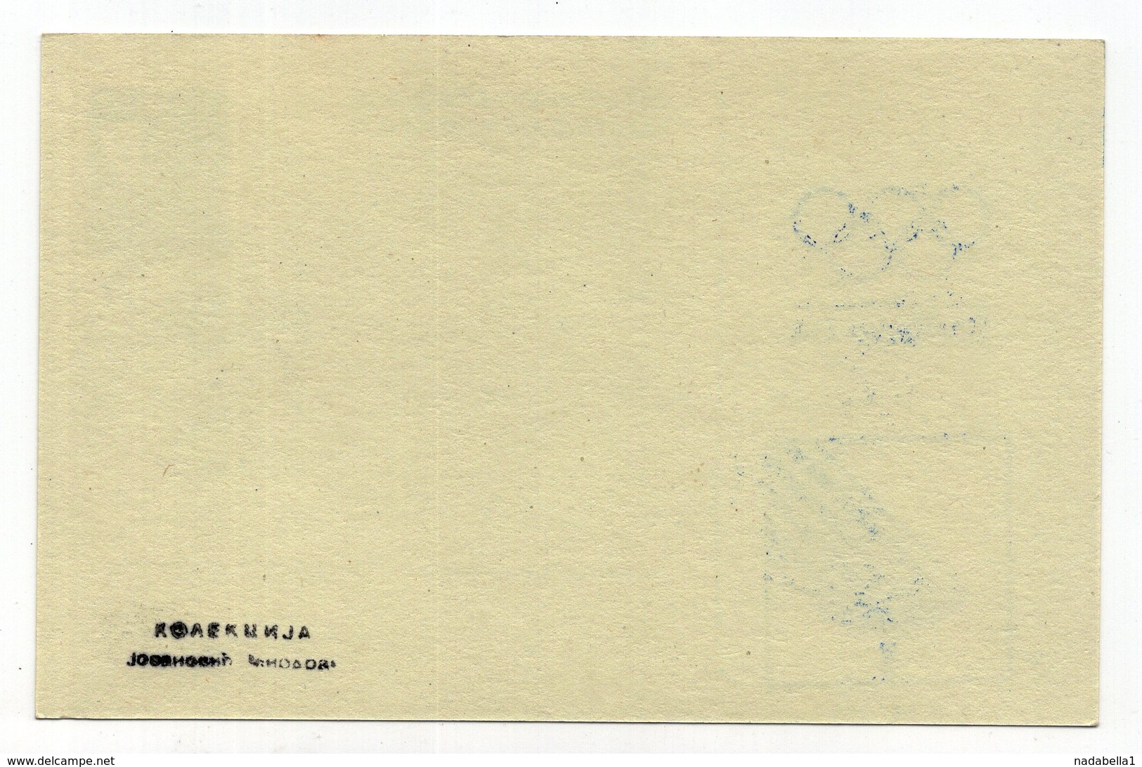 1984 YUGOSLAVIA,SARAJEVO,4 DIN. STATIONERY CARD,MINT,WINTER OLYMPIC GAMES,SPECIAL CANCELATION ZAGREB 04.02.1984. - Postal Stationery